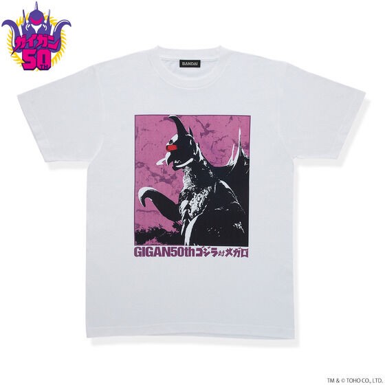 PRE-ORDER : Godzilla Godzilla vs. Megalon Gigan T-shirt