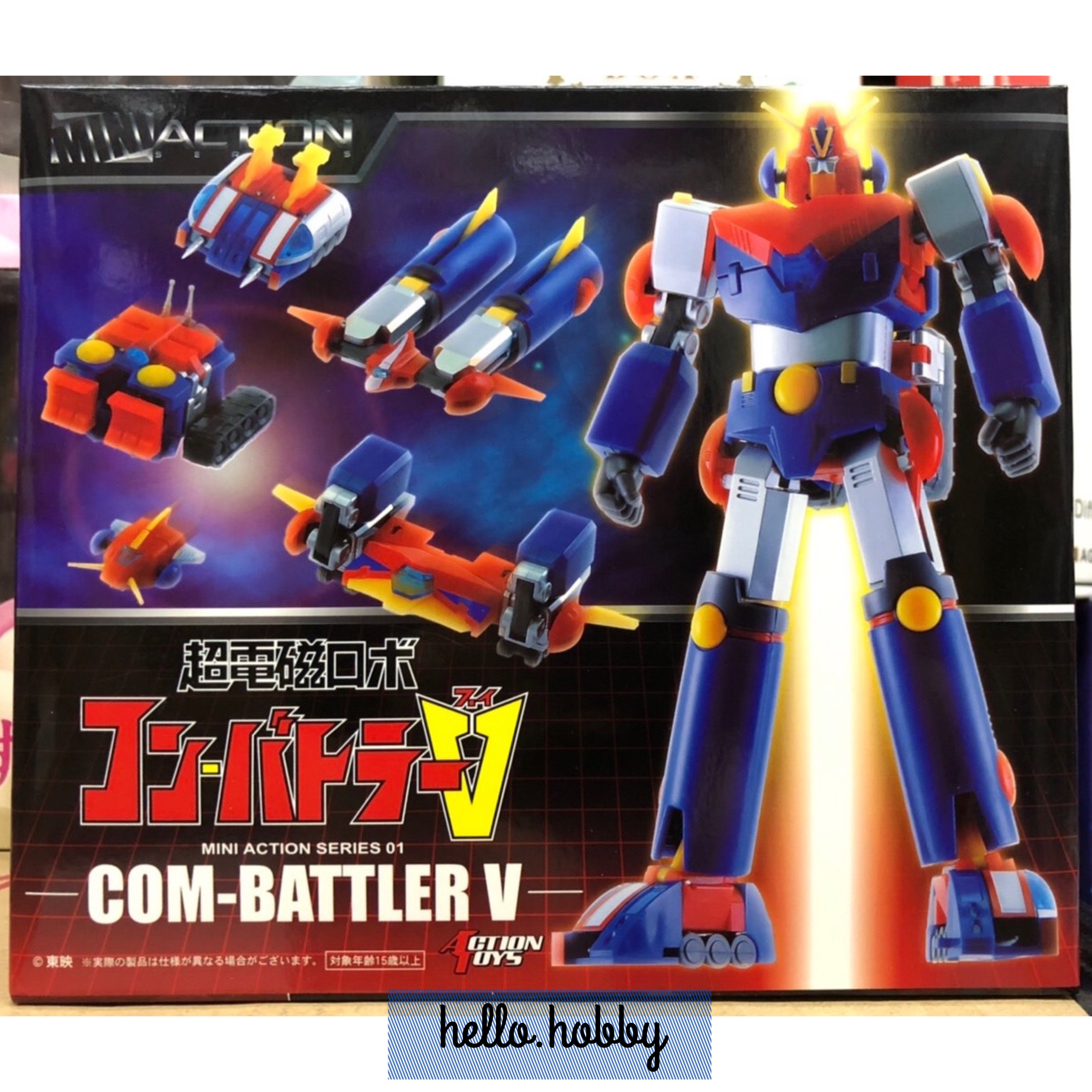 Mini Action Series 01 ComBattler V by Action Toys