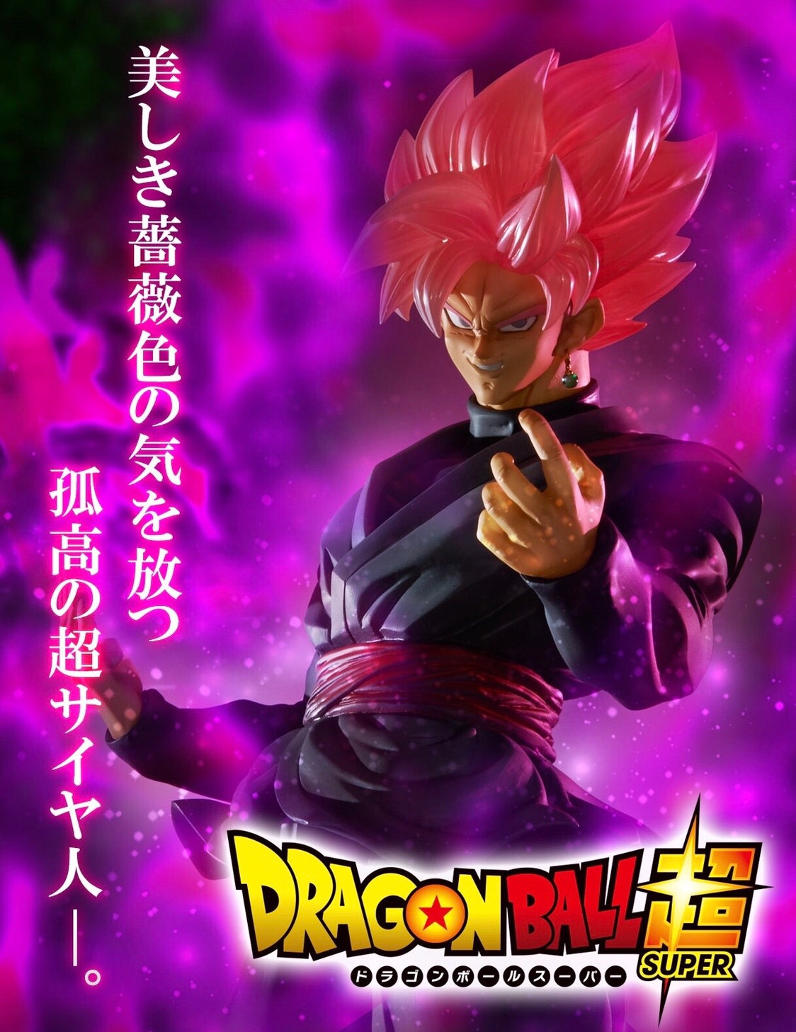 PRE-ORDER : GIGANTIC SERIES DRAGON BALL SUPER - GOKU BLACK (SUPER SAIYAN ROSE) PVC FIGURE