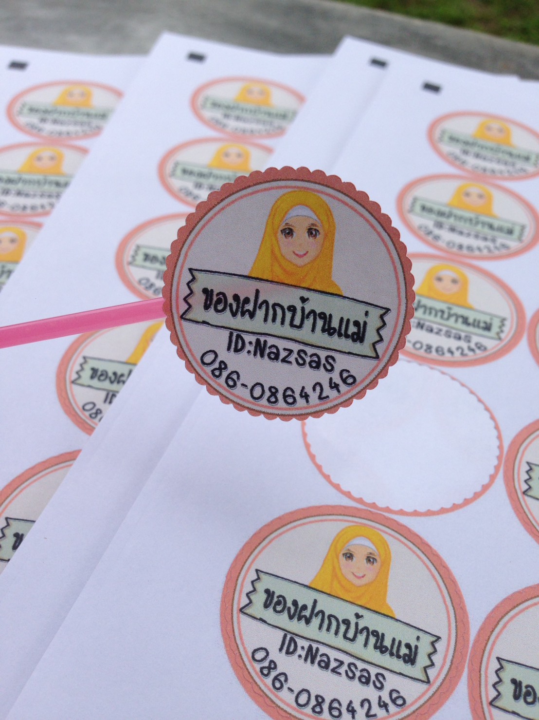 สติ๊กเกอร์ฉลากสินค้า สั่งกี่ใบก็ได้
