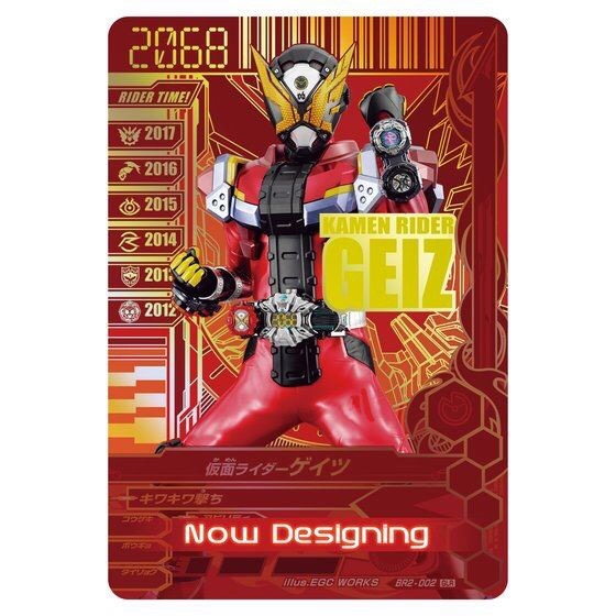 PRE-ORDER : Masked Rider Battle Ganbarizing 10th Anniversary 9 Pocket Binder Set