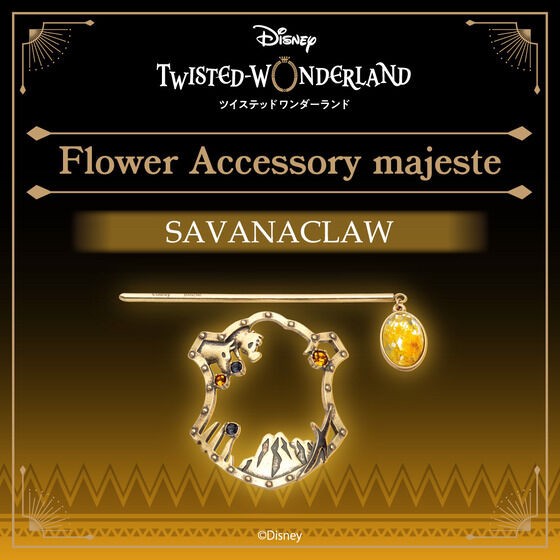 PRE-ORDER : Disney Twisted Wonderland Flower Accessory Majeste