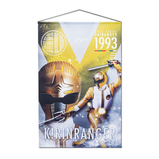 PRE-ORDER : Gosei Sentai Dairanger B2 Tapestry [6 types in total]