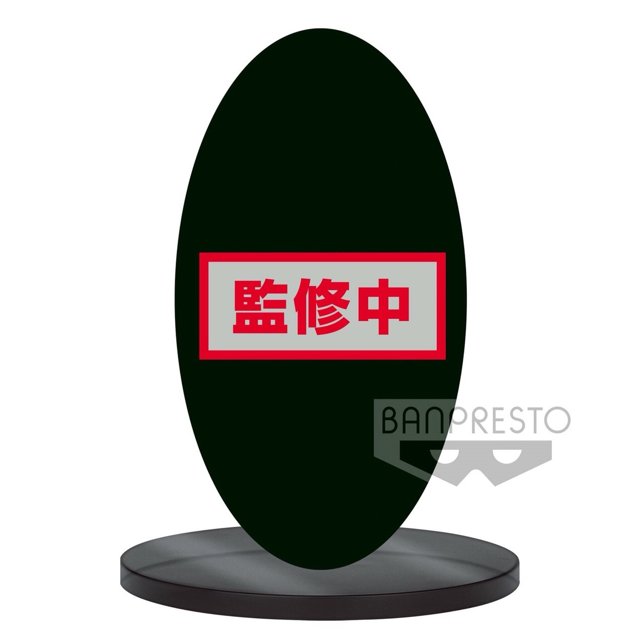 Pre-order : DB SUPER MOVIE ULTIMATE SOLDIERS -THE MOVIE-IV