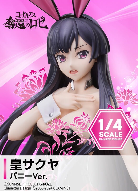 PRE-ORDER : B-style Code Geass: Roze of the Recapture Sakuya Sumeragi Bunny Ver.
