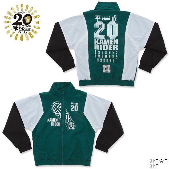 PRE-ORDER : Heisei Kamen Rider 20th Work Memorial Footprint Switching Jacket