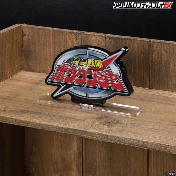 PRE-ORDER : Acrylic Logo Display EX GoGo Sentai Boukenger