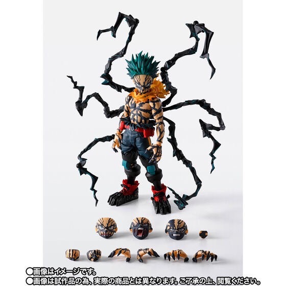 PRE-ORDER : S.H.Figuarts Overlay Deku (My Hero Academia)