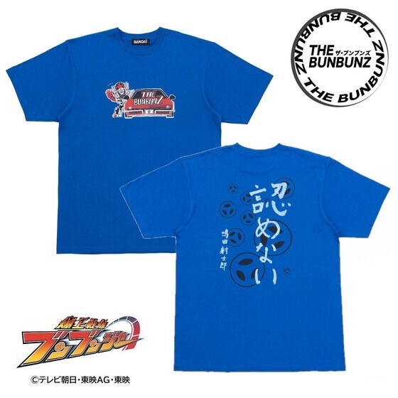 PRE-ORDER : Bakuage Sentai Boonboomger THE BUNBUNZ T-shirt