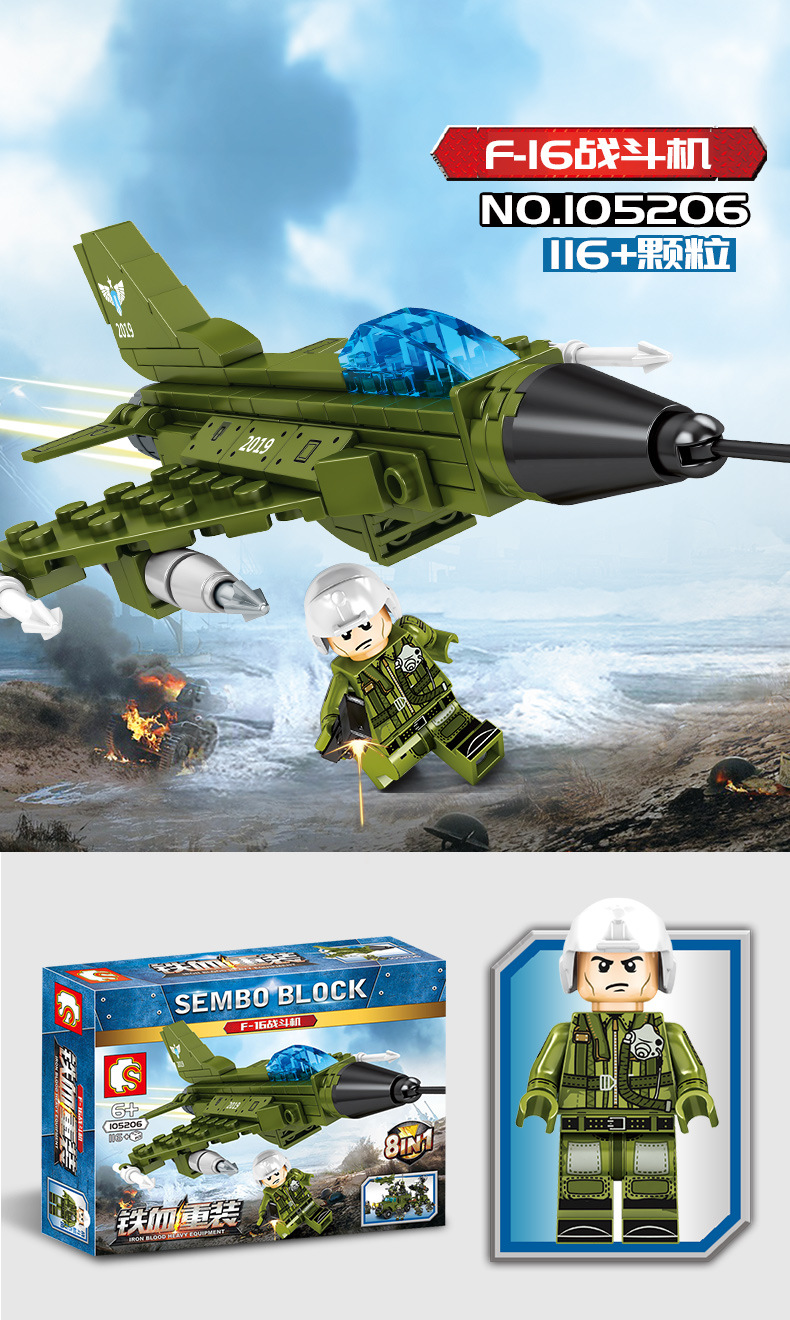 Sembo 105201-105208 Military