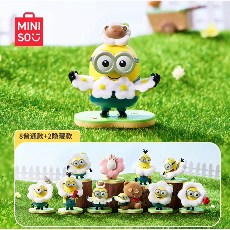 โมเดล ได้ 1 ตัว | Minions - Flower Garden Series by Miniso