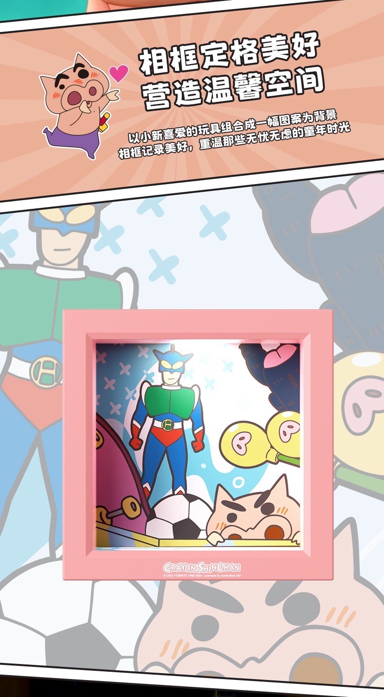 โคมไฟชินจัง ลิขสิทธิ์แท้ - Crayon Shinchan Photo Frame Night Light LED Lamp by Rock