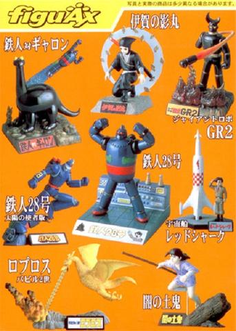 Featuring Mitsuteru Yokoyama by FiguAx (Set of 8)