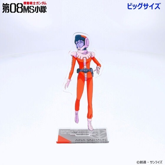 PRE-ORDER : Mobile Suit Gundam 08th MS Platoon Acrylic Stand