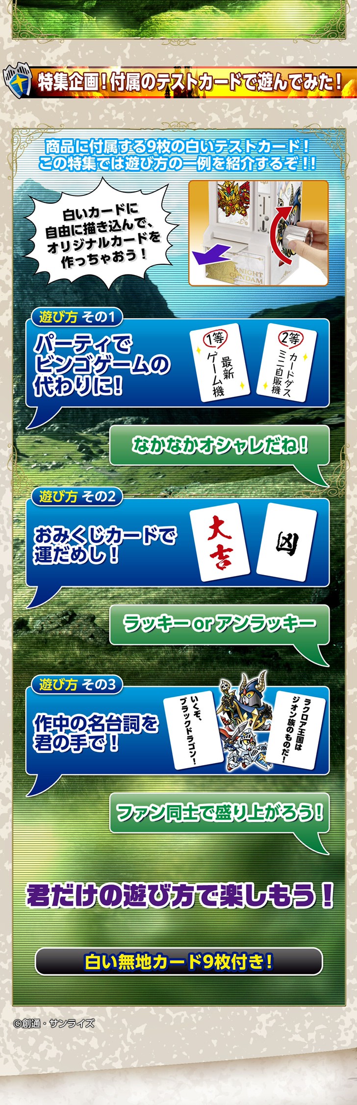 PRE-ORDER : 35th Anniversary Carddass Mini Vending Machine