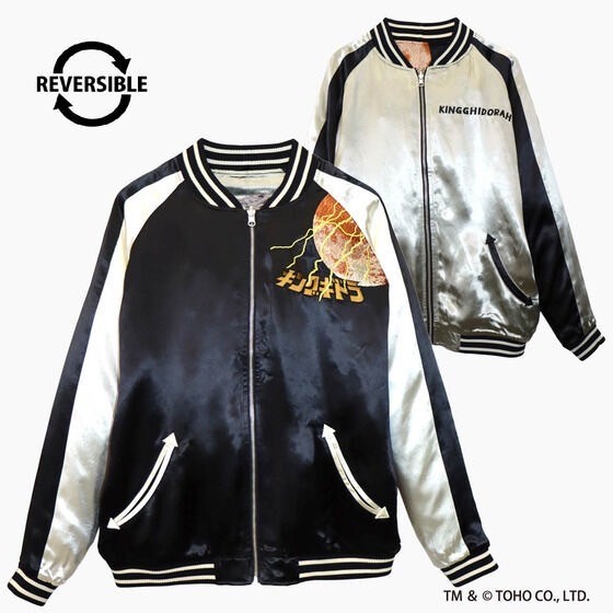 PRE-ORDER : Godzilla Nishiki Moon Cherry Blossom Godzilla / Moonlit Fuji King Ghidorah Reversible Sukajan