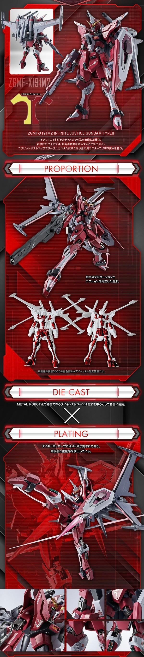 PRE-ORDER : METAL ROBOT Spirits <SIDE MS> Infinite Justice Gundam Type 2