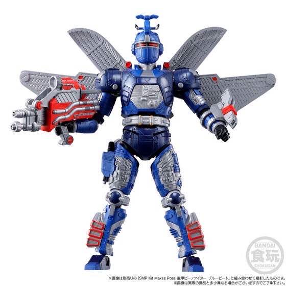 PRE-ORDER : SMP Kit Makes Pose Juukou B-Fighter Black Beat & Super Blue Beat Parts Set