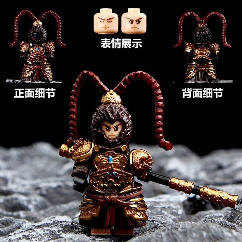 Three Kingdom & Journey to the West