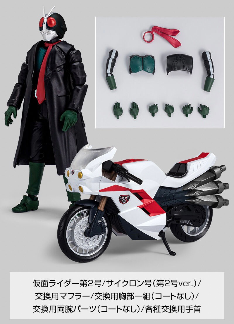 PRE-ORDER : SHODO-XX Shin Kamen Rider Kamen Rider No.2 & Cyclone Set