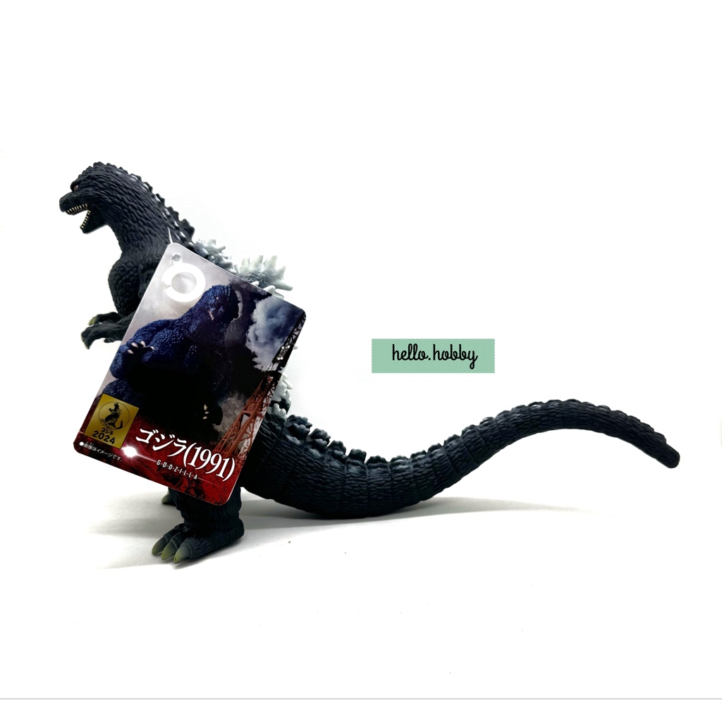 Godzilla - Movie Monster Series - Godzilla (1991) by Bandai