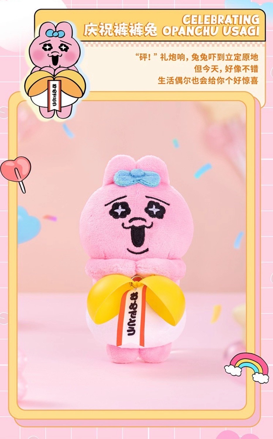 Opanchu Usagi Rabbit Life Plush Pendant Series by Top Toy