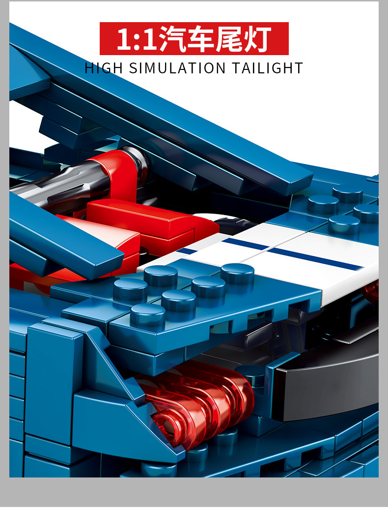 Sembo block 701710 Ford Mustang 737pcs