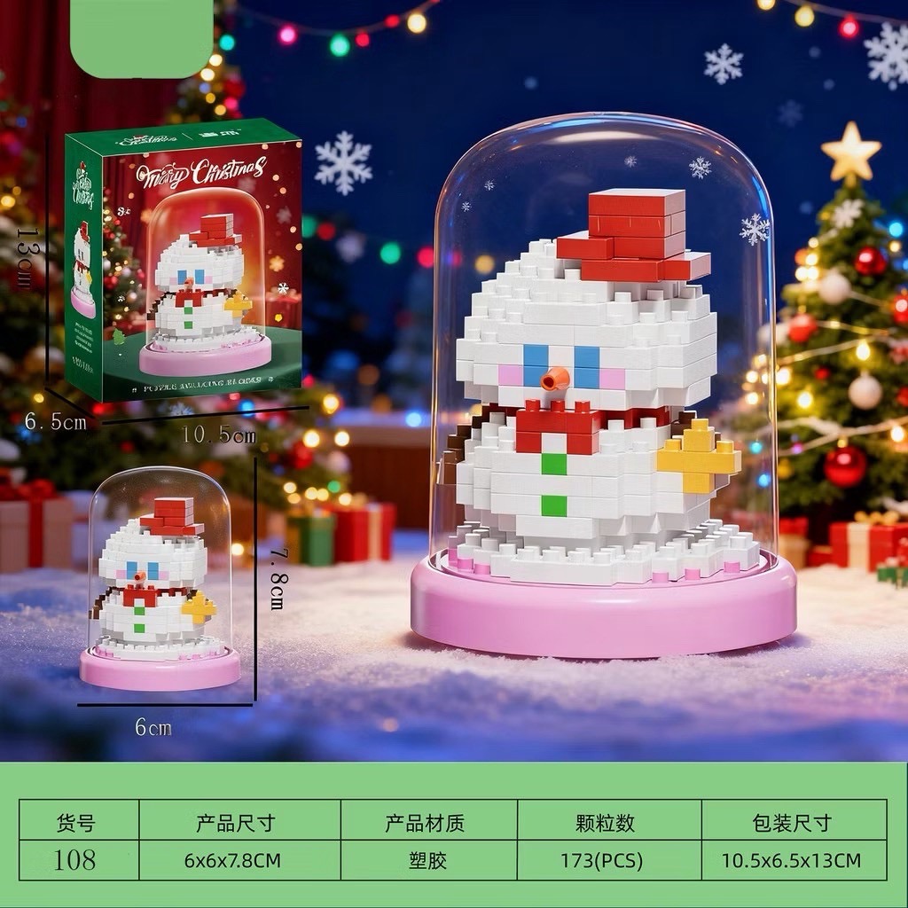 Merry christmas puzzle building blocks ( ชุดคริสต์มาสในแก้วโดมของขวัญ )