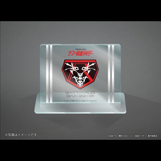 PRE-ORDER : Jumbo Soft Figure Kamen Rider No. 2+1 (Shin Kamen Rider)