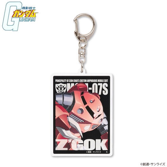 PRE-ORDER : Mobile Suit Gundam Mobile Suit Acrylic Charm