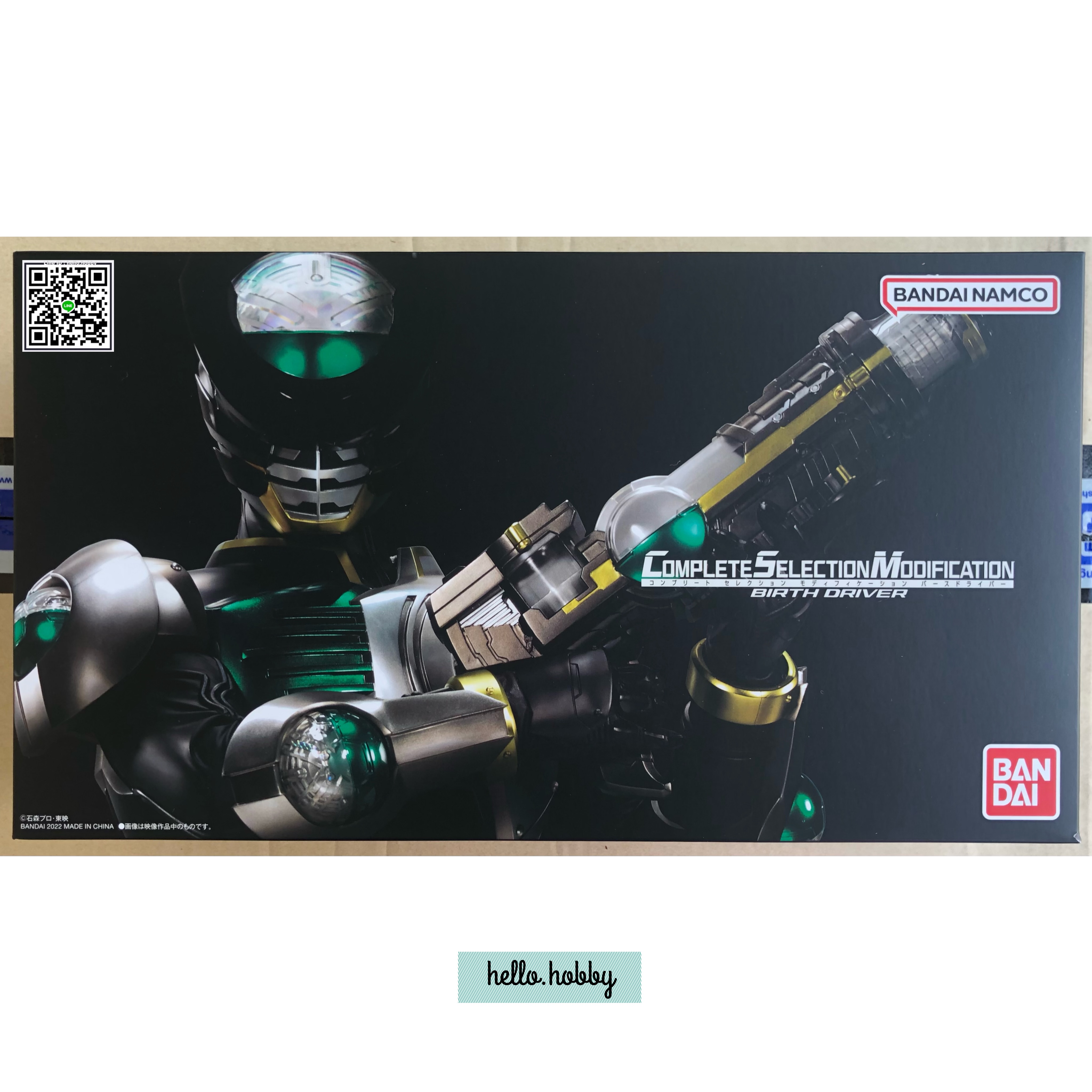 Masked Rider OOO - COMPLETE SELECTION MODIFICATION (CSM) Birth Driver by Premium Bandai (Limited มีกล่องน้ำตาล)