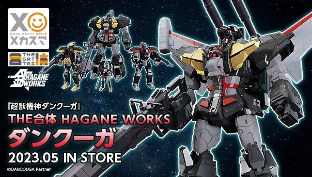 THE GATTAI HAGANE WORKS - Dancouga by Good Smile Company (with Exclusive Bonus)
