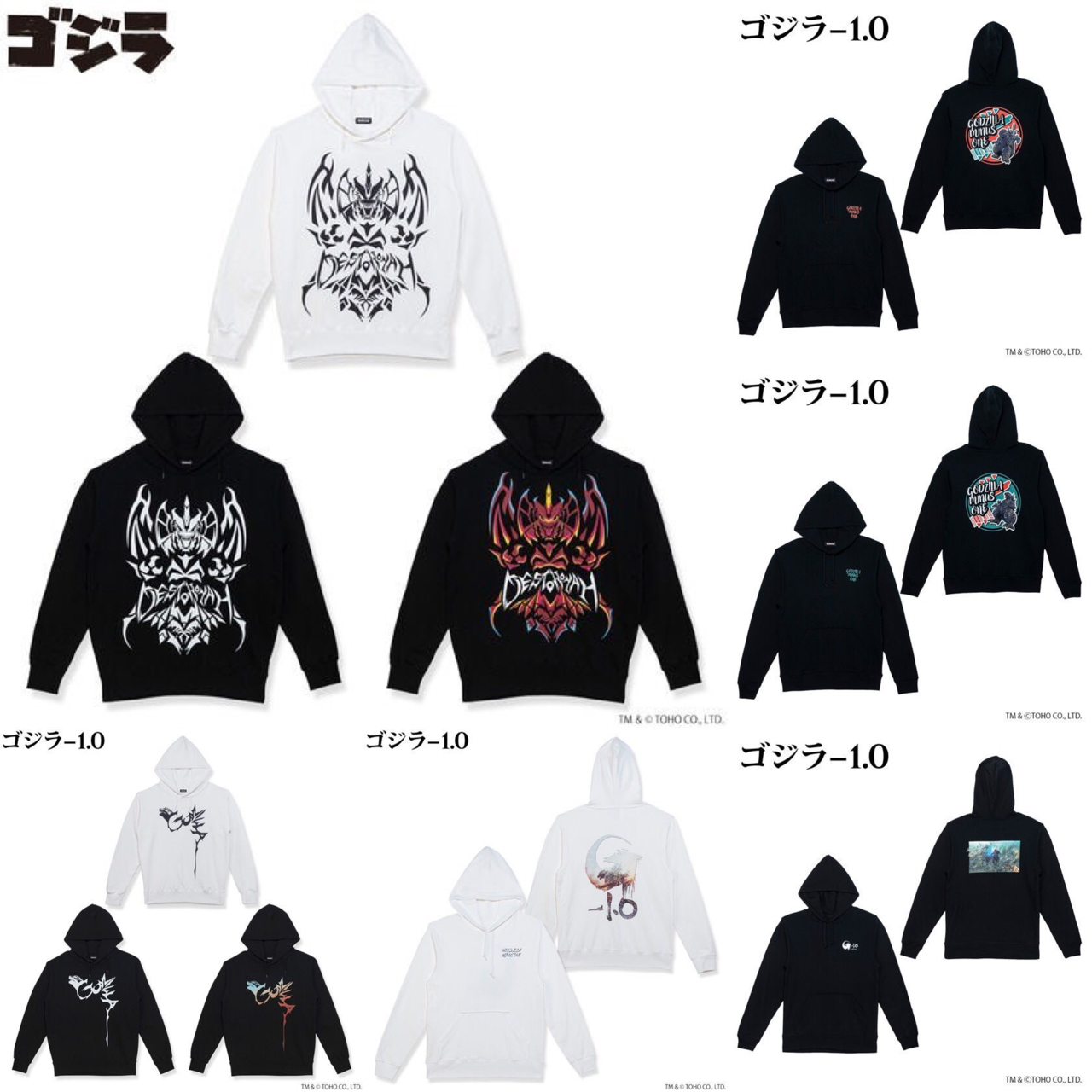 PRE-ORDER : Godzilla-1.0 Deformed Hoodie