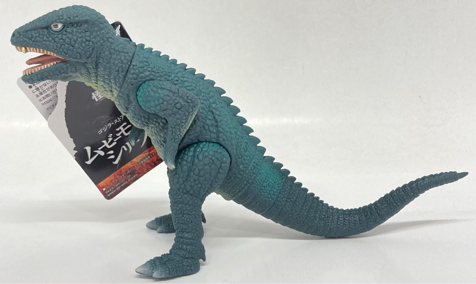 Godzilla - *Godzilla Store Limited* - Movie Monster Series - Gorosaurus by Bandai (Lot JP)