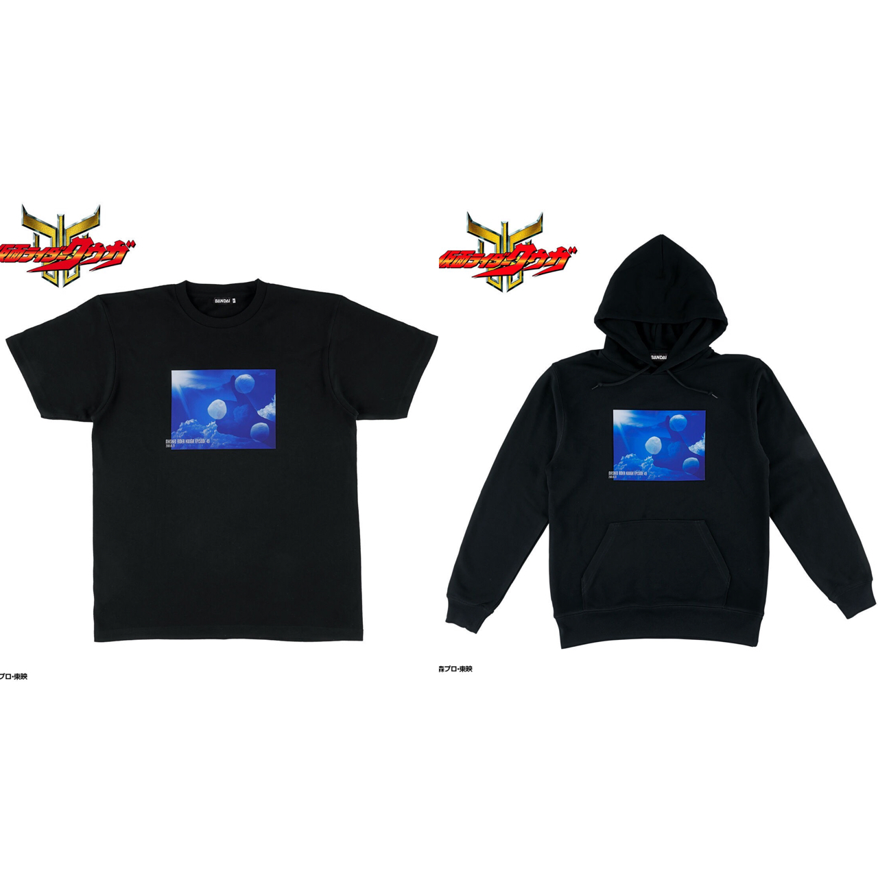 PRE-ORDER : MASKED RIDER KUUGA EPISODE 49 Yusuke