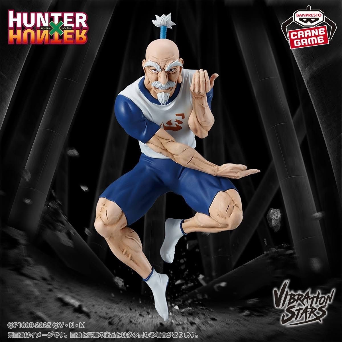 Pre-order : HUNTER×HUNTER VIBRATION STARS -NETERO- / -MERUEM-