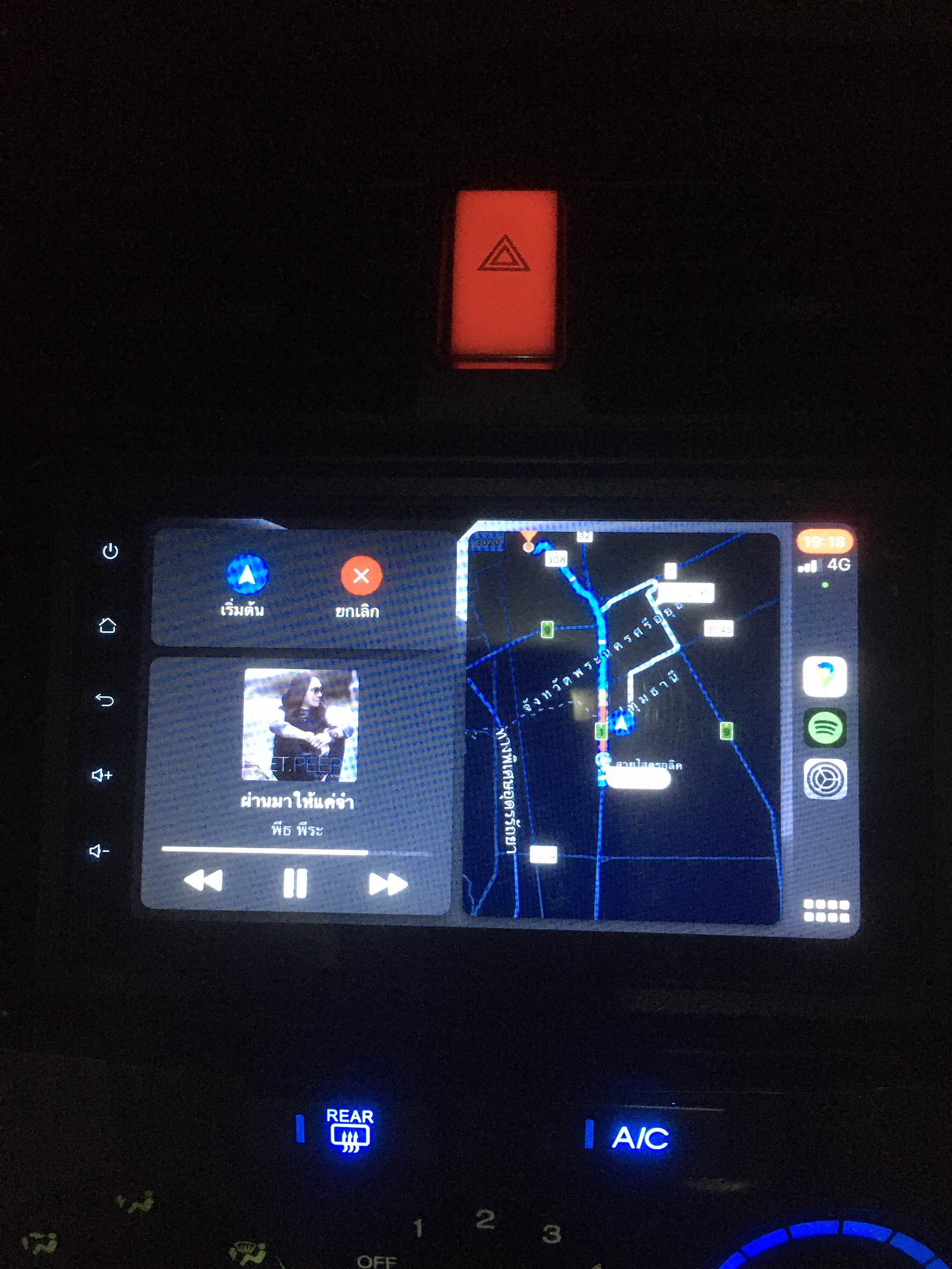 Carlinkit for Android radio ทำให้เล่น carplay และ android auto แบบเสียบสาย (wired)