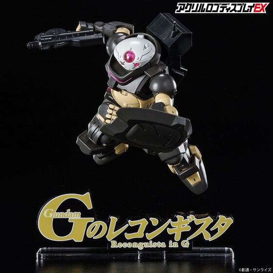 PRE-ORDER : Acrylic Logo Display EX Gundam Reconguista in G (Large)