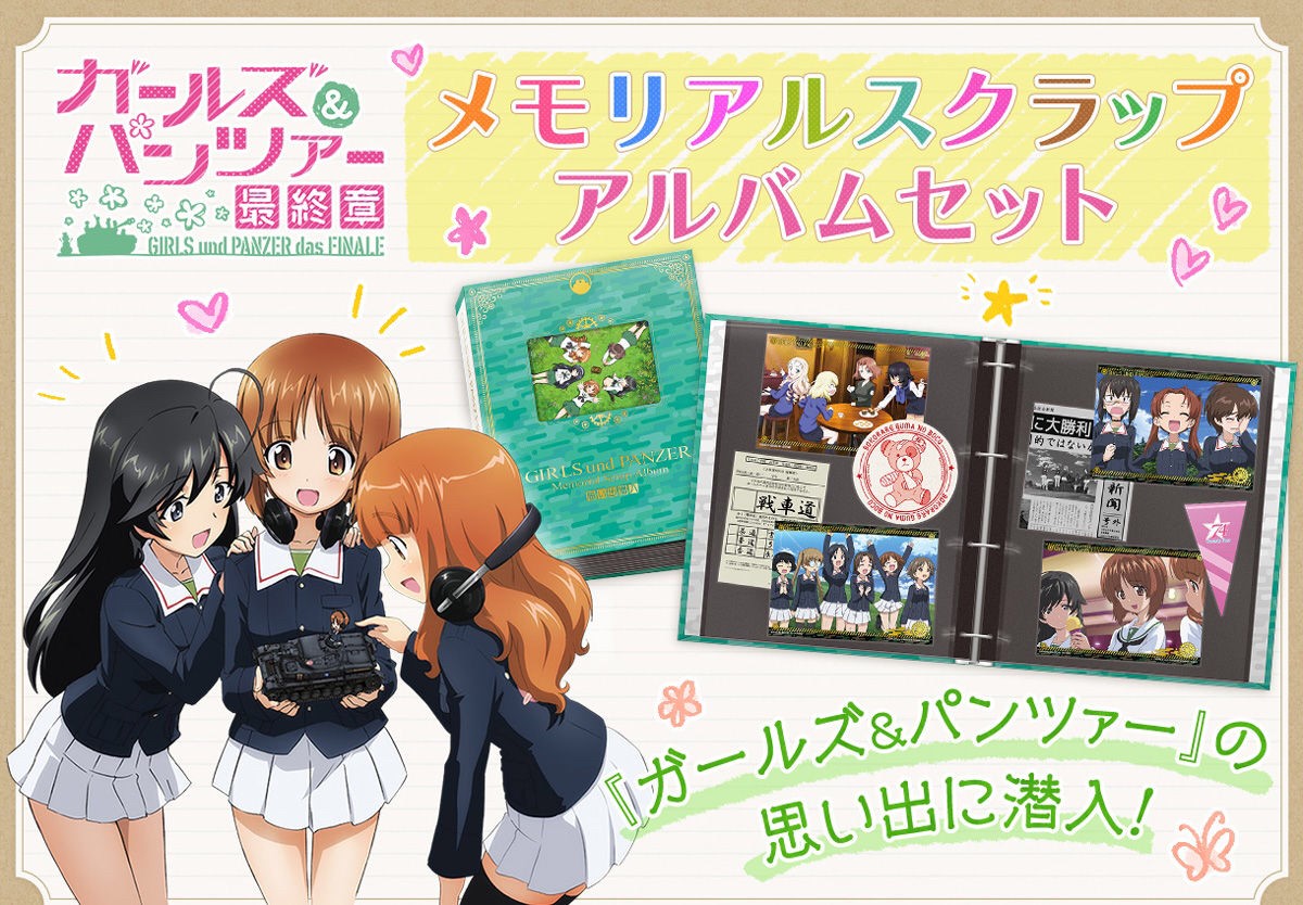 PRE-ORDER : Girls & Panzer Final Chapter Memorial Scrap Album Set ~ Memories Sneak In! ~