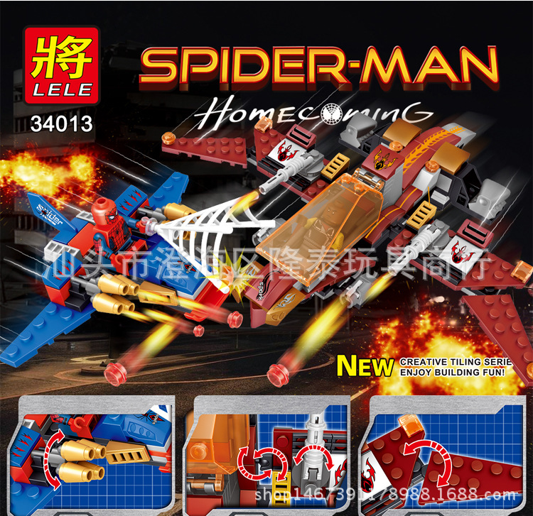 Lele 34013B Spiderman 246pcs
