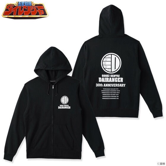 PRE-ORDER : Gosei Sentai Dairanger 30th Anniversary Zip Hoodie
