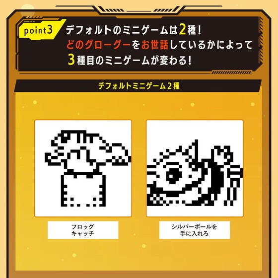 PRE-ORDER : Star Wars Grogu Tamagotchi & Silicone Case Set (Using the Force ver./Blue ver.)