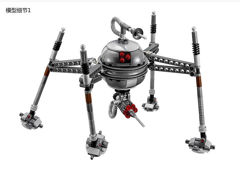 Lepin 05025 Star Wars Homing Spider Droid 320pcs