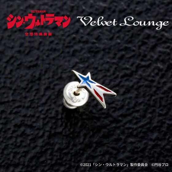 PRE-ORDER : Shin Ultraman Velvet Lounge Earrings