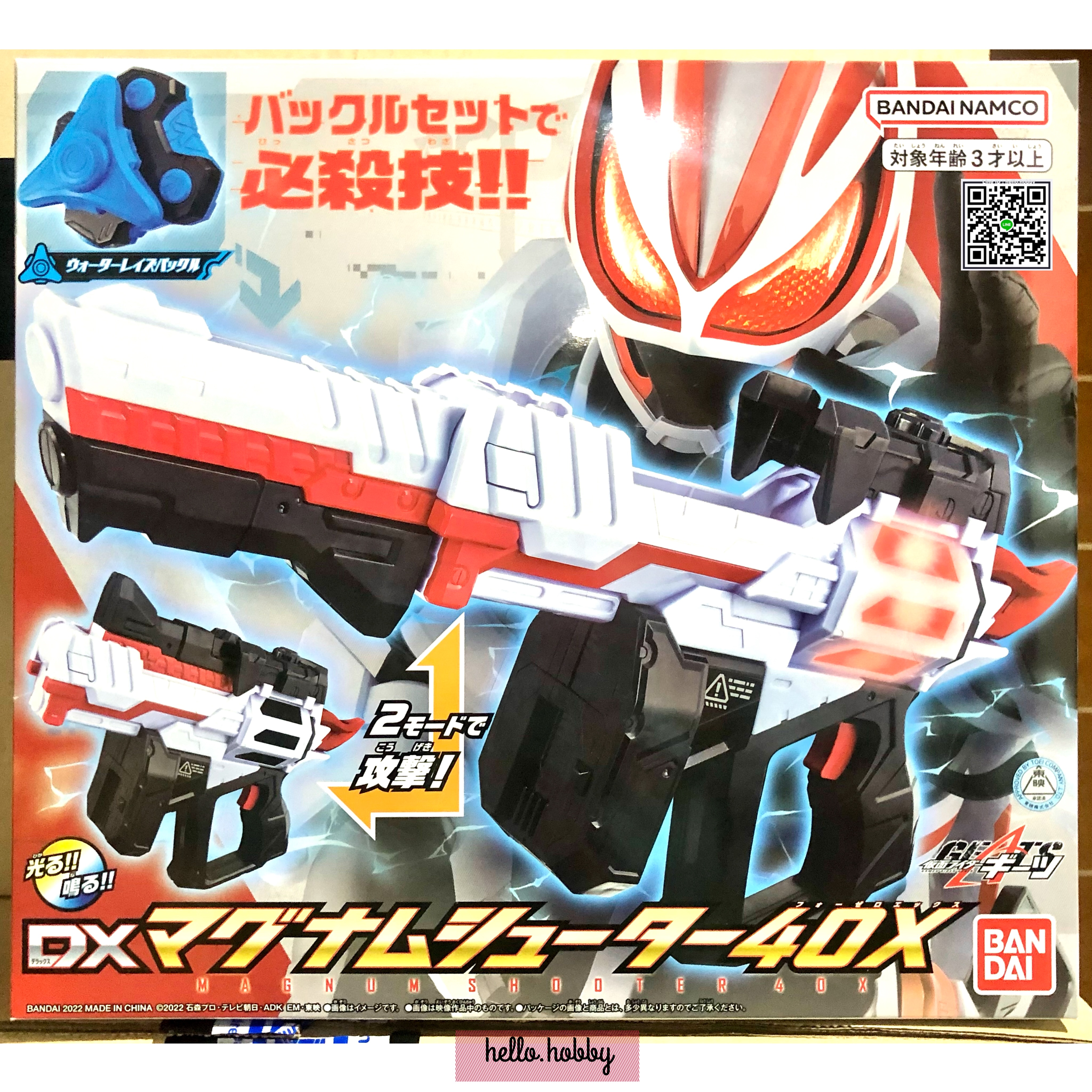 Kamen Rider Geats - DX Magnum Shooter 40X by Bandai