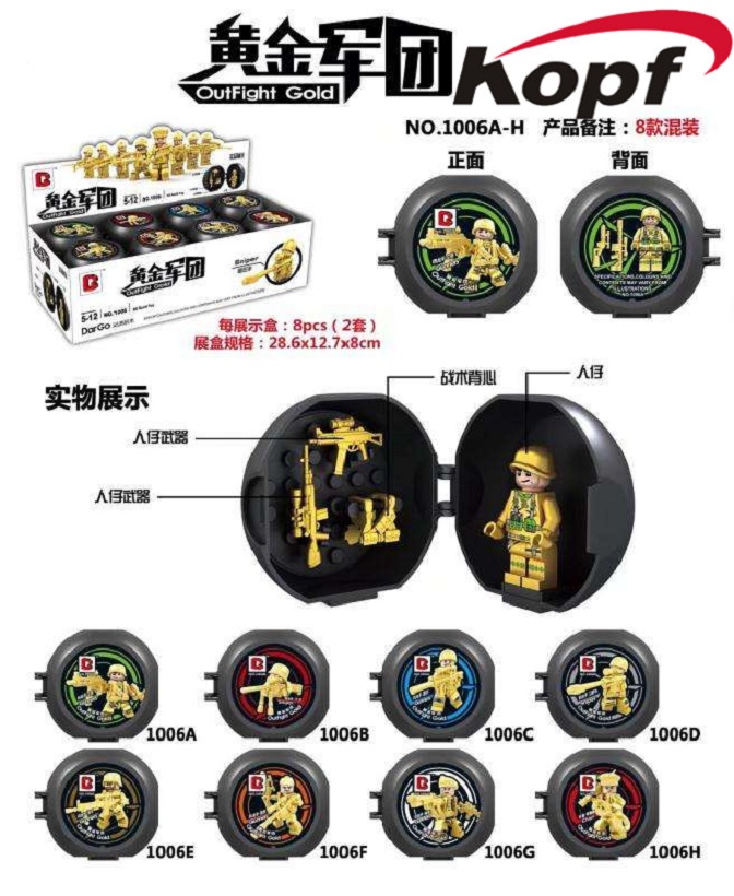 Dargo 1006 A-H Gold Army