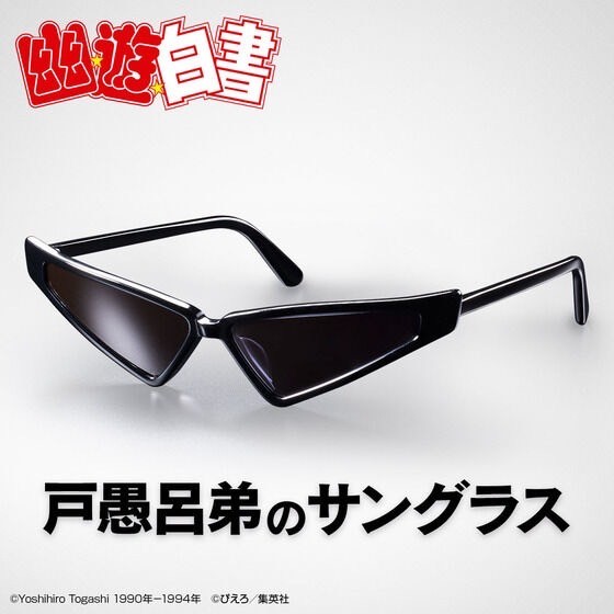 PRE-ORDER : YuYu Hakusho Younger Toguro‘s Sunglasses