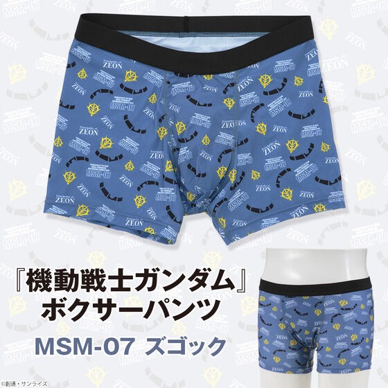 PRE-ORDER : Mobile Suit Gundam Boxer Shorts