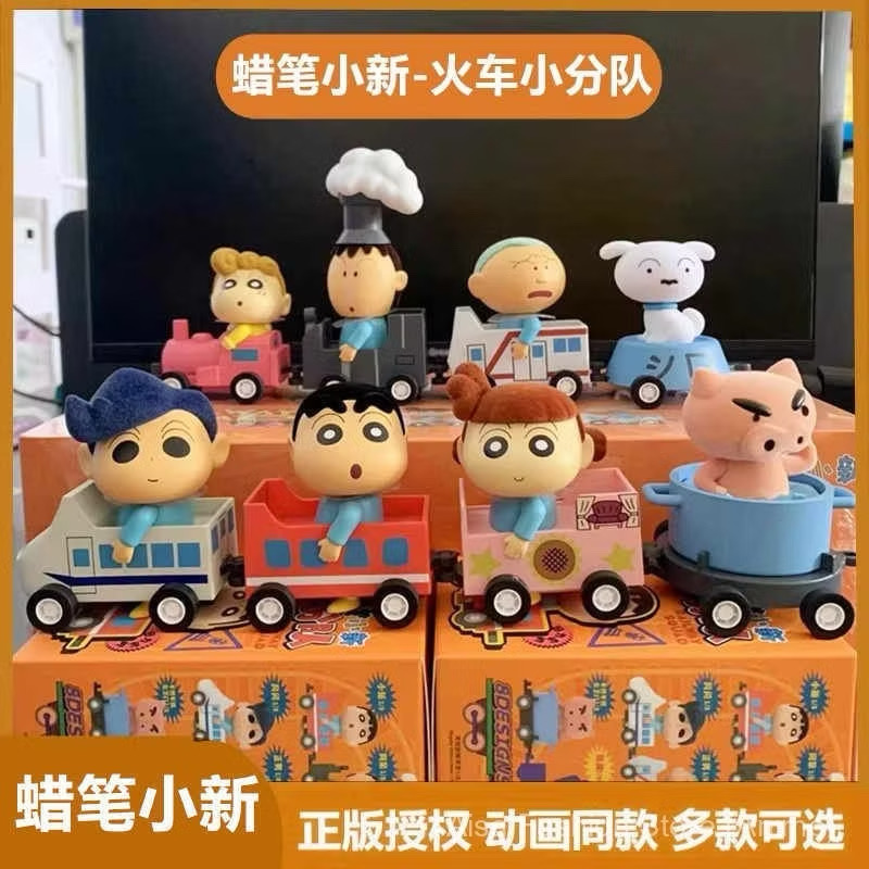 โมเดล ได้ 1 ตัว | Crayon Shinchan Railway Squad Series by 52toys