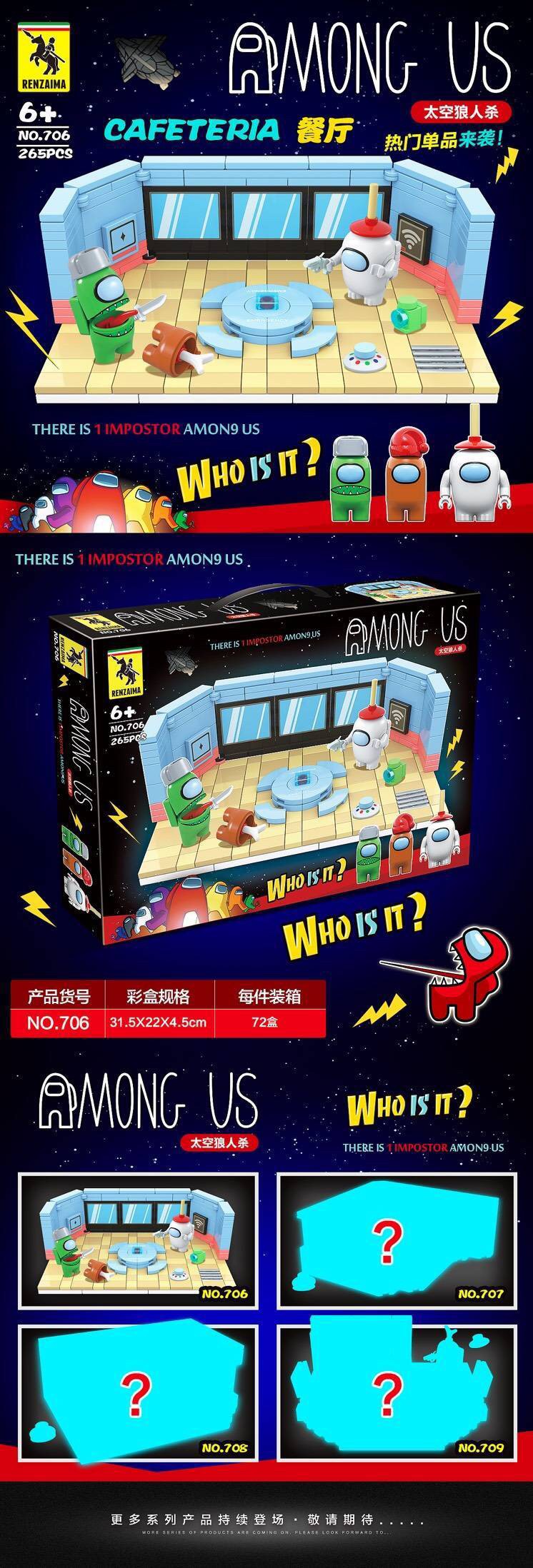 Renzaima 706-709 Among Us Room